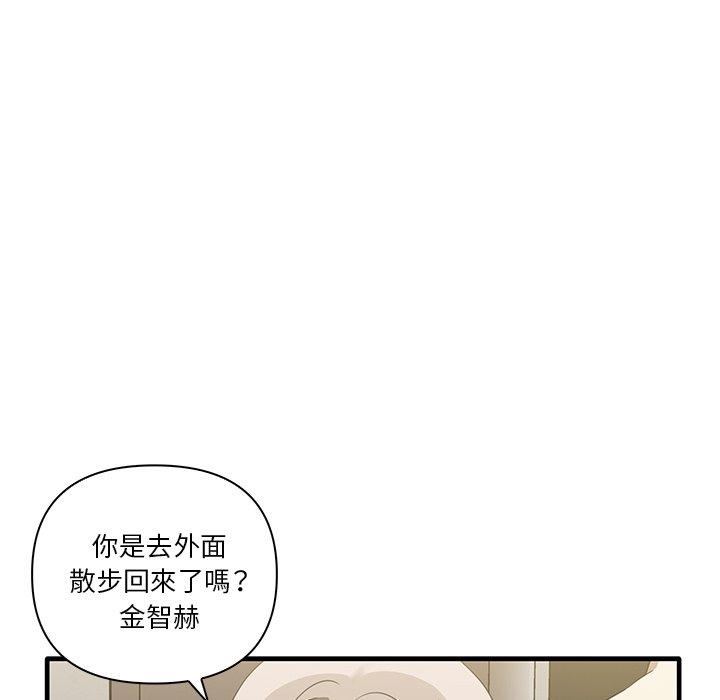 54P - 其实我很喜欢你