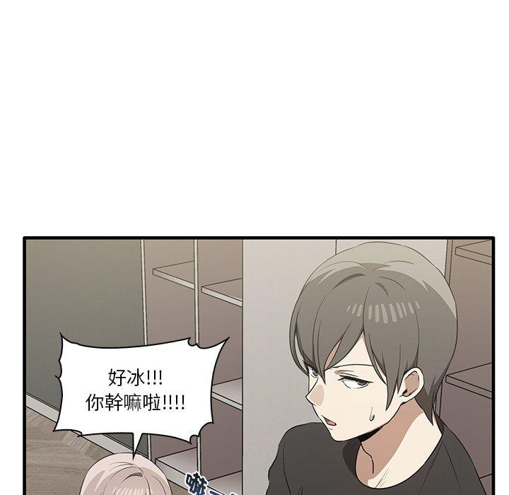 56P - 其实我很喜欢你