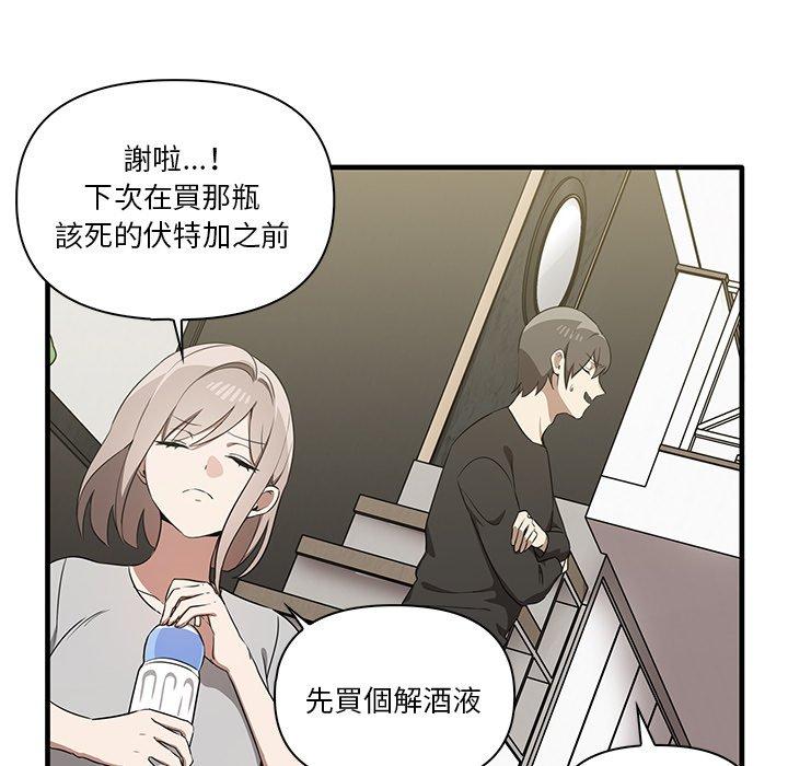 58P - 其实我很喜欢你