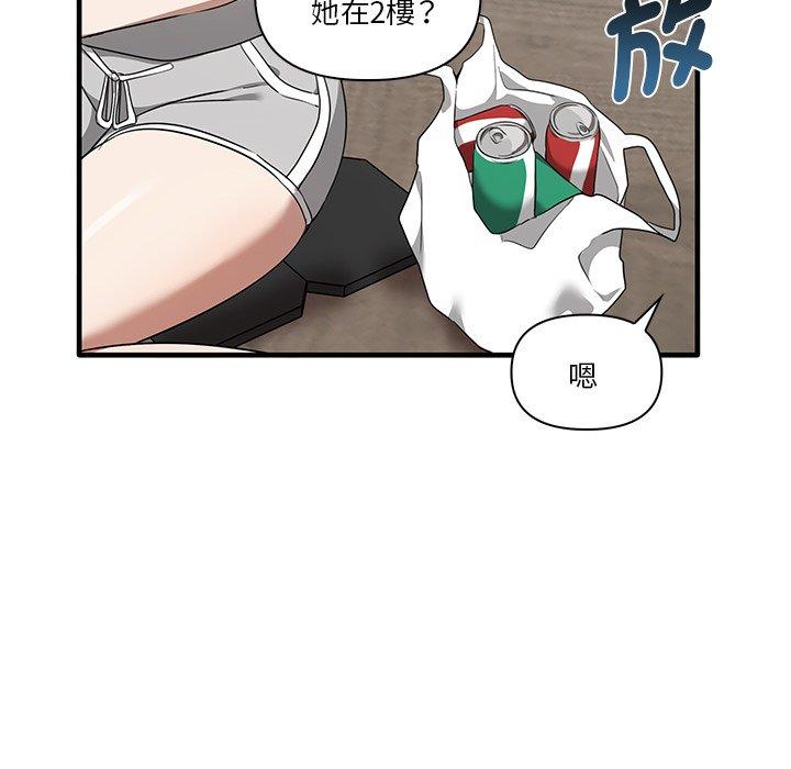 62P - 其实我很喜欢你