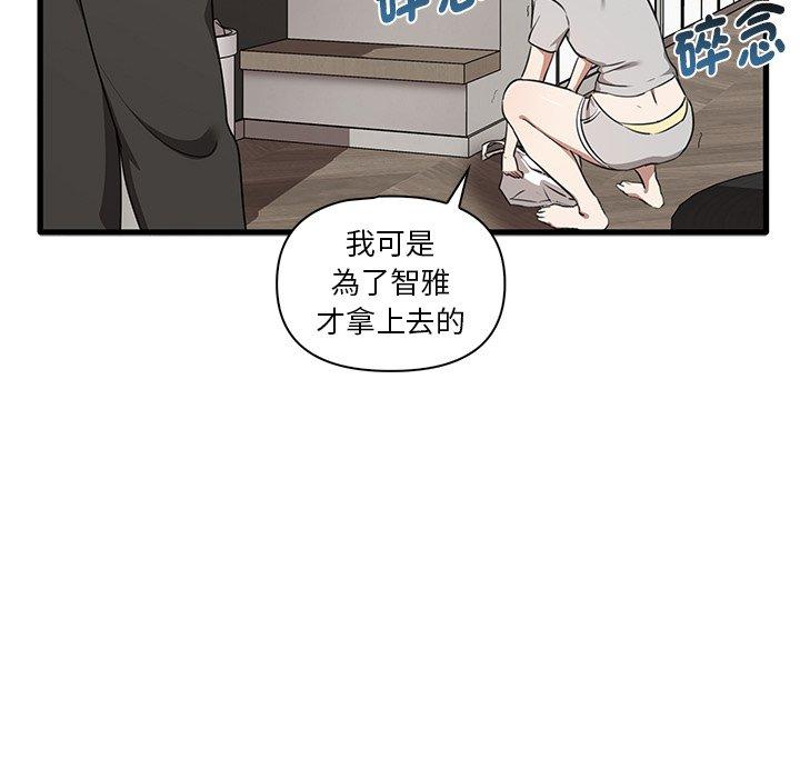 64P - 其实我很喜欢你