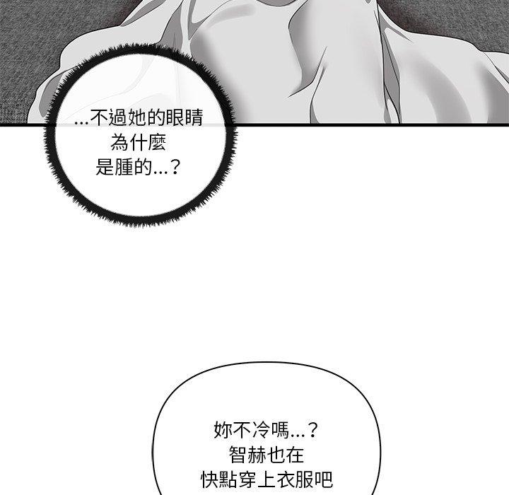 72P - 其实我很喜欢你