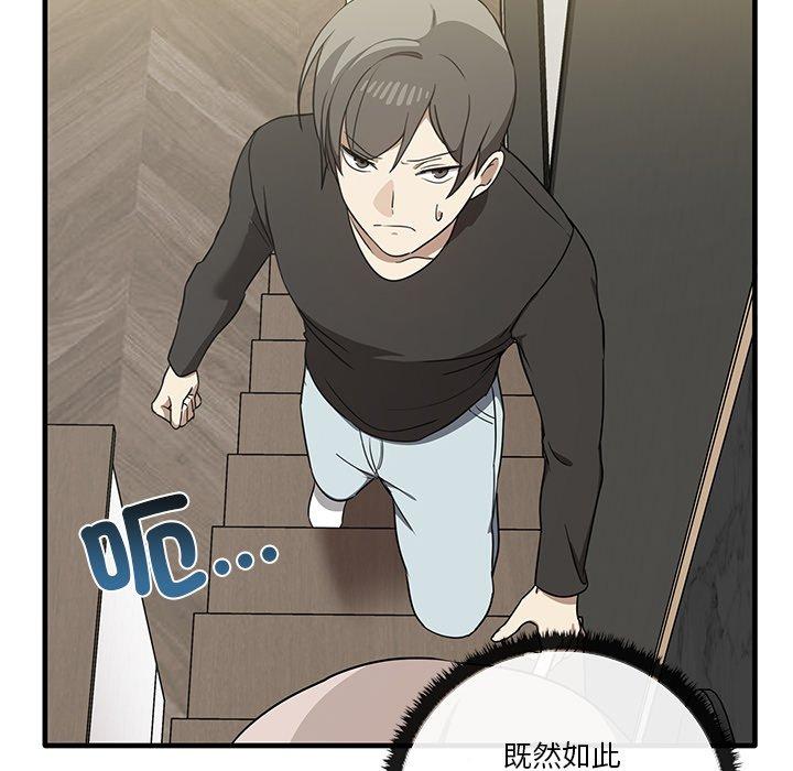 76P - 其实我很喜欢你