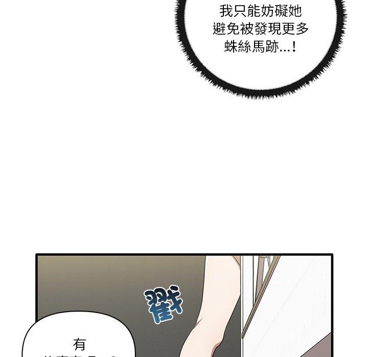 77P - 其实我很喜欢你