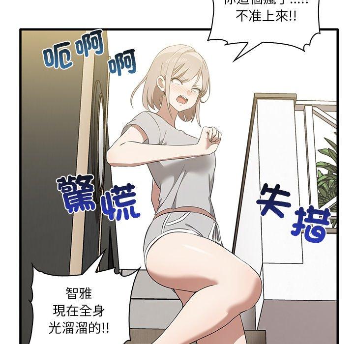 79P - 其实我很喜欢你