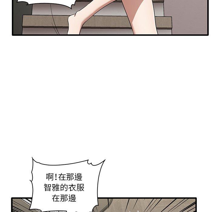 80P - 其实我很喜欢你