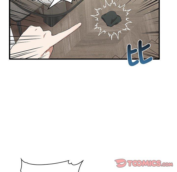 81P - 其实我很喜欢你