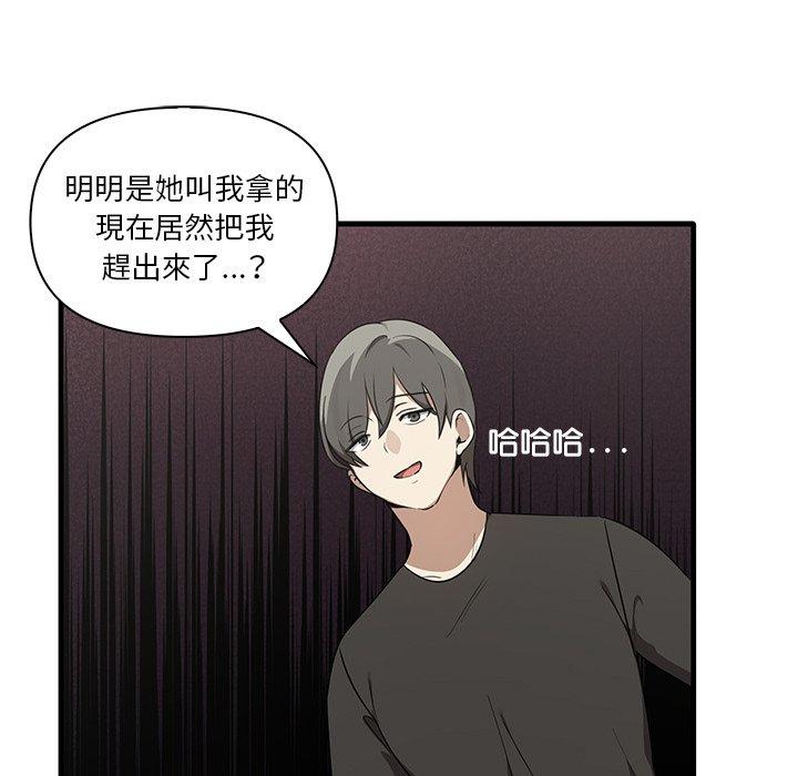 85P - 其实我很喜欢你