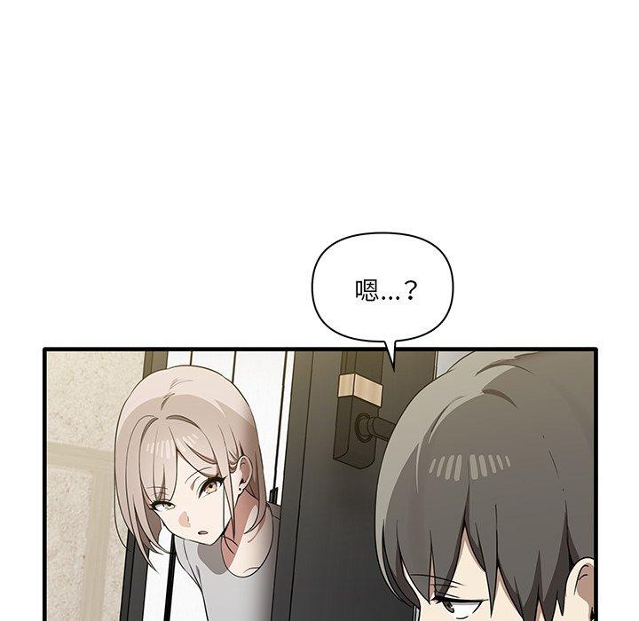 89P - 其实我很喜欢你