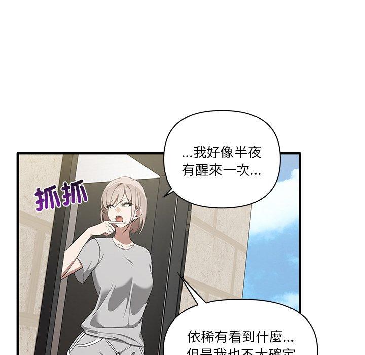 98P - 其实我很喜欢你