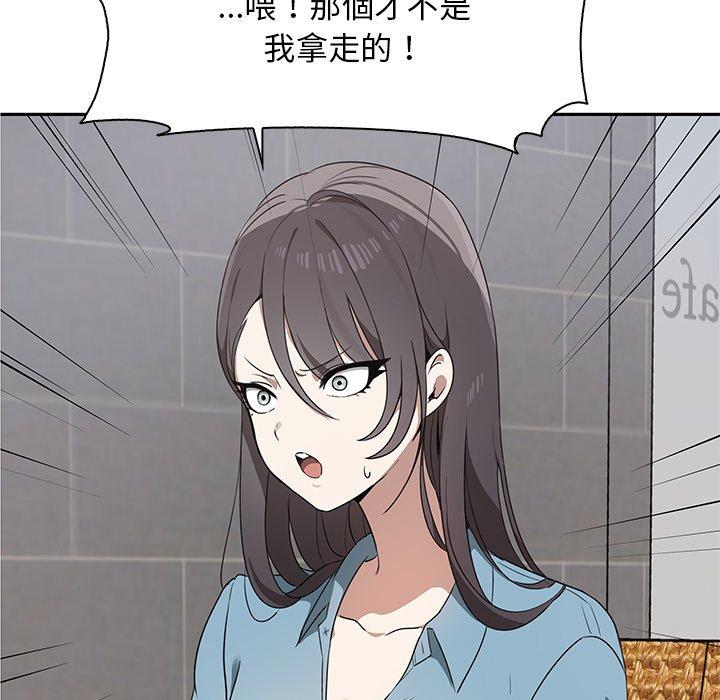 100P - 其实我很喜欢你