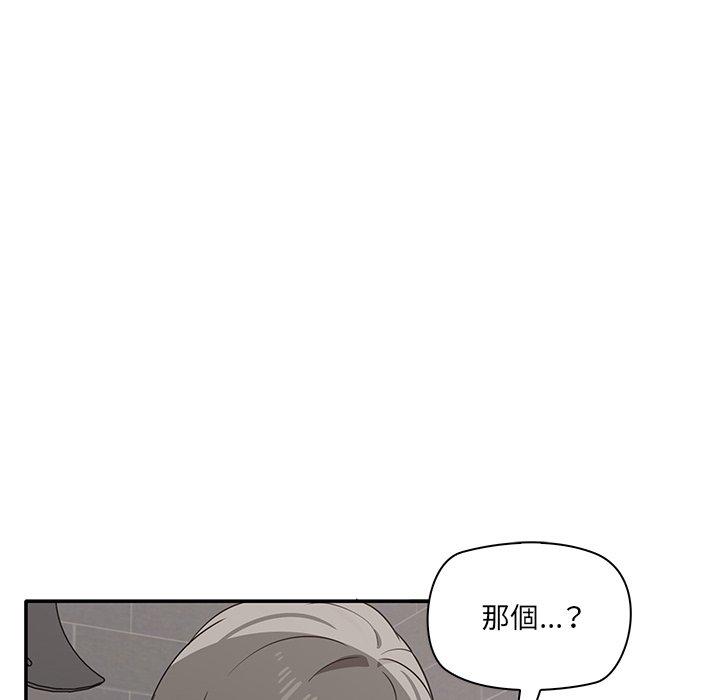 102P - 其实我很喜欢你