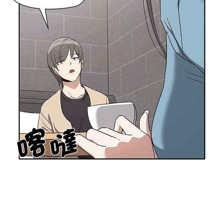105P - 其实我很喜欢你