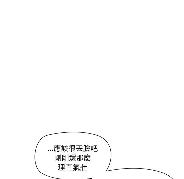 109P - 其实我很喜欢你