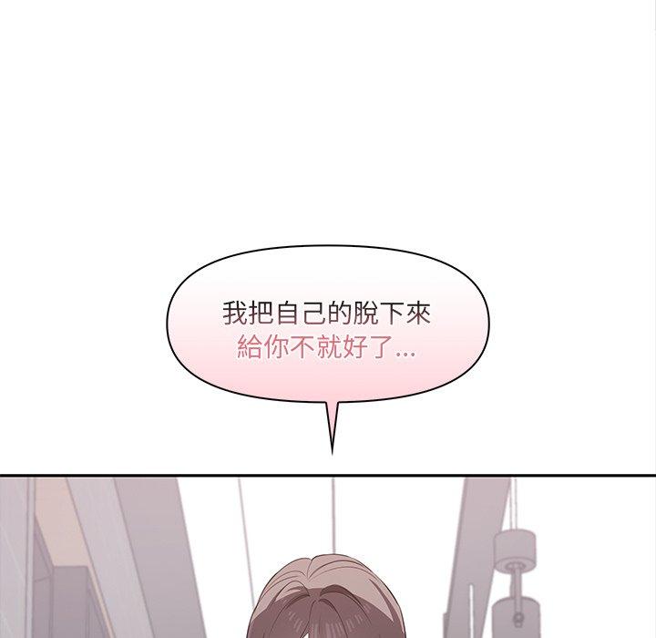 115P - 其实我很喜欢你