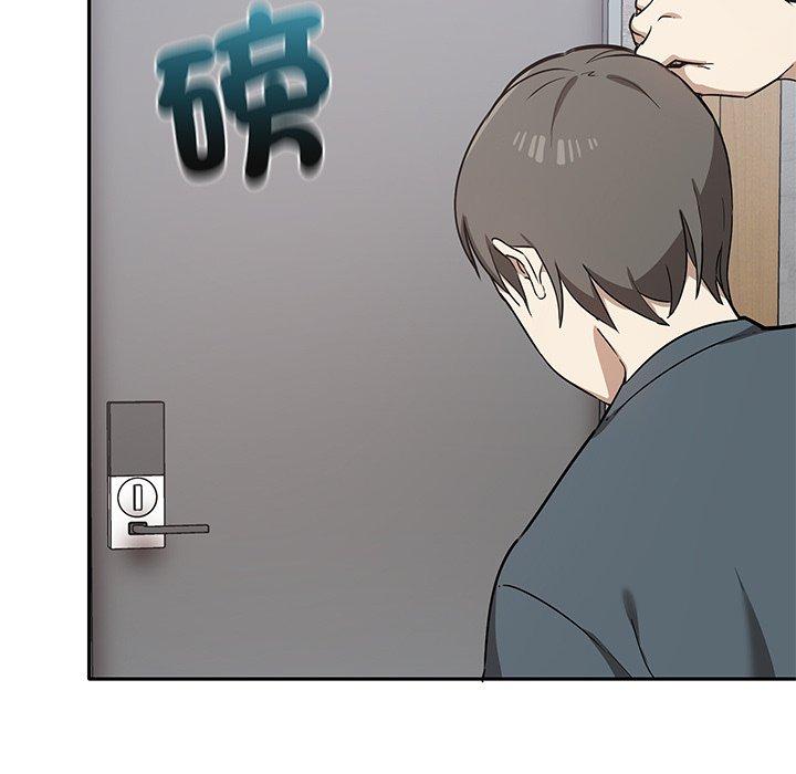 11P - 其实我很喜欢你