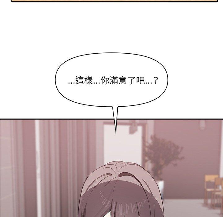 126P - 其实我很喜欢你