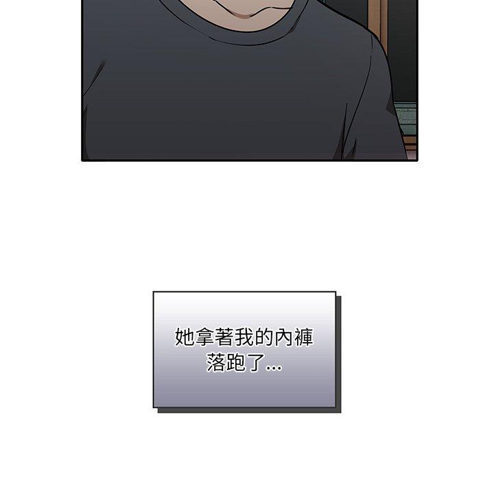 13P - 其实我很喜欢你