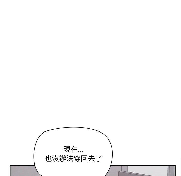 144P - 其实我很喜欢你
