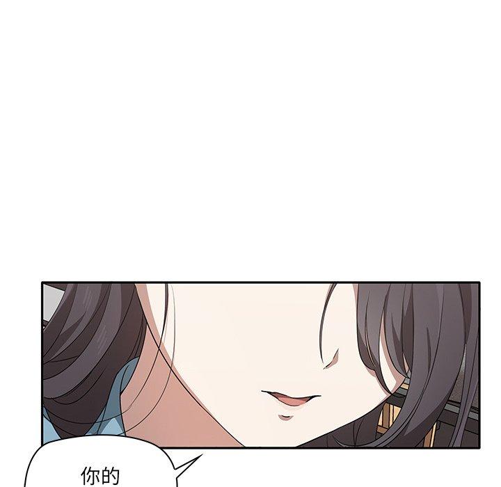 148P - 其实我很喜欢你