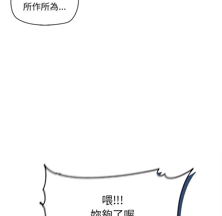 149P - 其实我很喜欢你