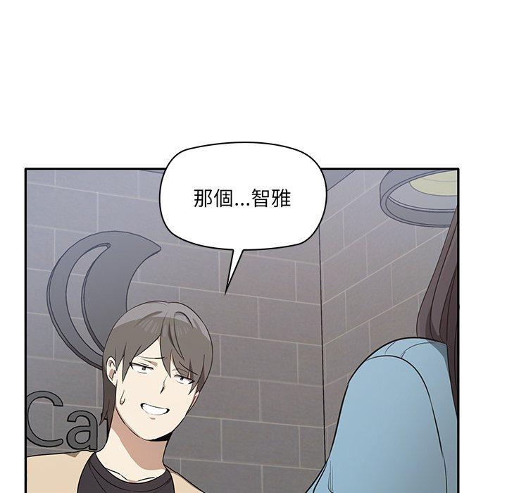 158P - 其实我很喜欢你