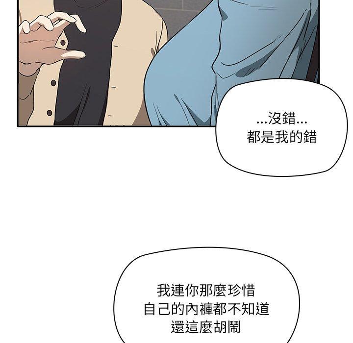 159P - 其实我很喜欢你