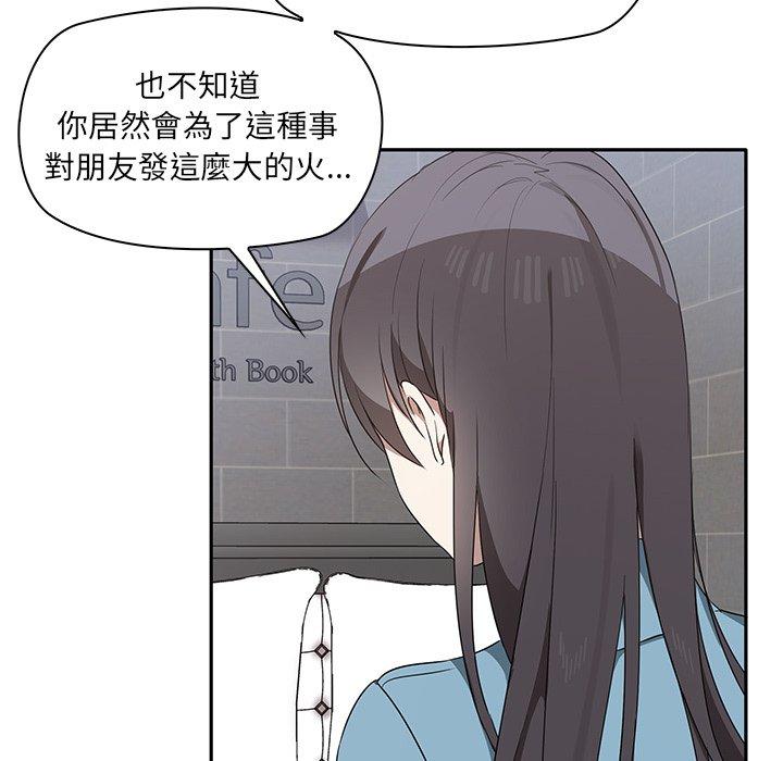 160P - 其实我很喜欢你