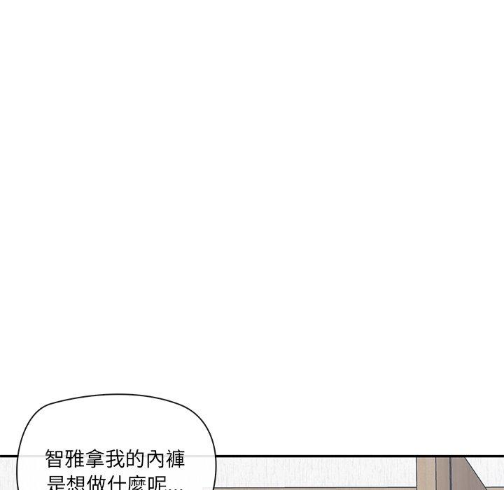 16P - 其实我很喜欢你