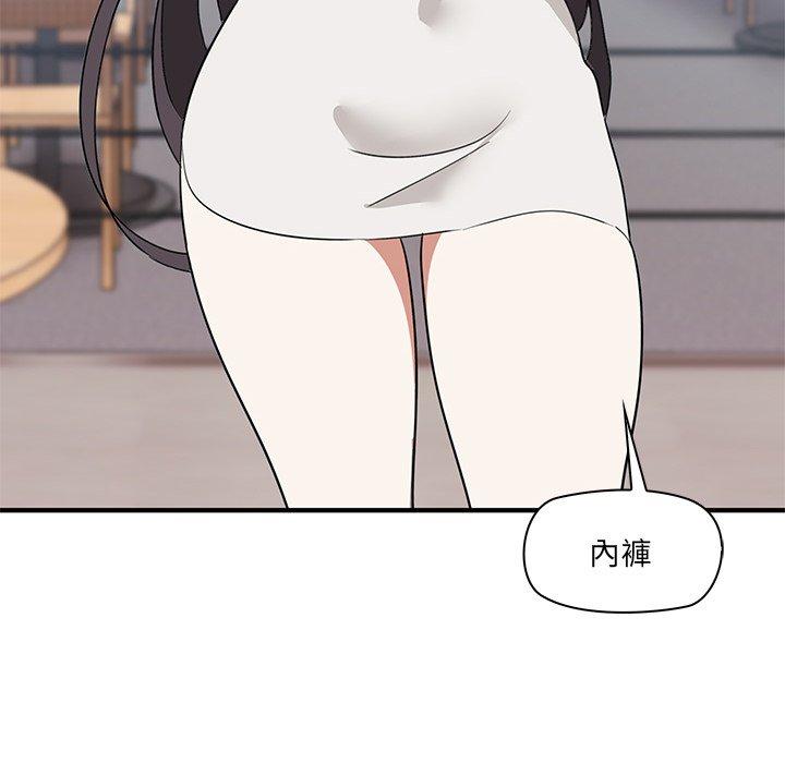 170P - 其实我很喜欢你
