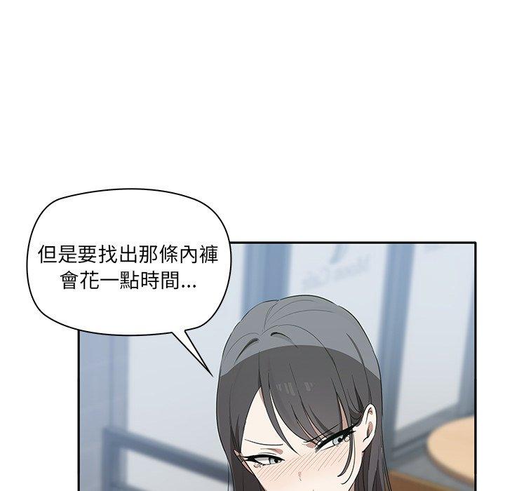 171P - 其实我很喜欢你