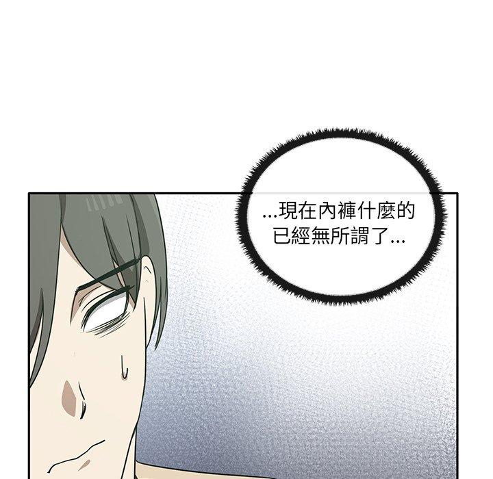 173P - 其实我很喜欢你