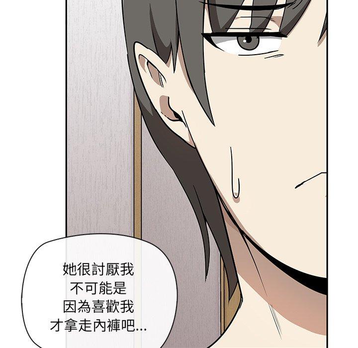 19P - 其实我很喜欢你