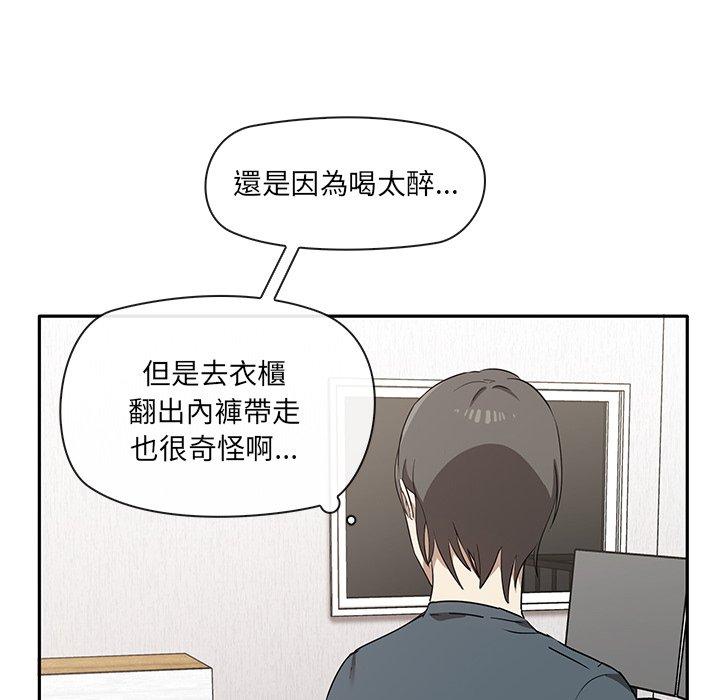 21P - 其实我很喜欢你