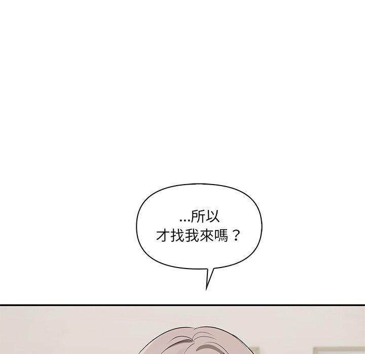 25P - 其实我很喜欢你
