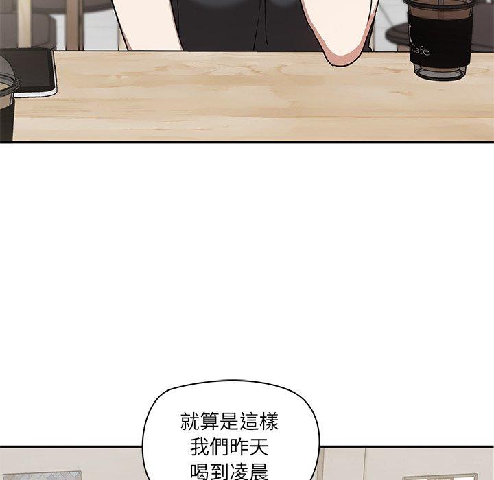27P - 其实我很喜欢你