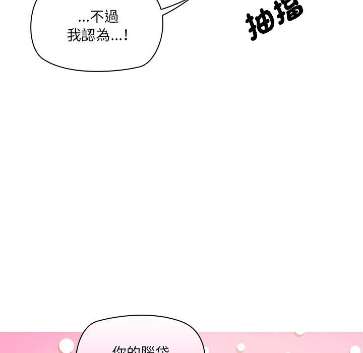 30P - 其实我很喜欢你