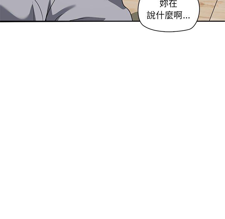 32P - 其实我很喜欢你