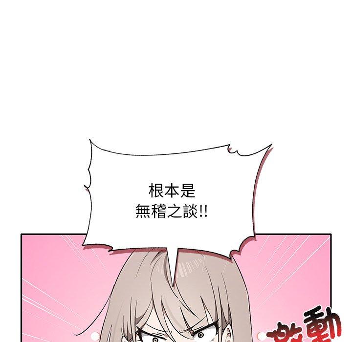 35P - 其实我很喜欢你