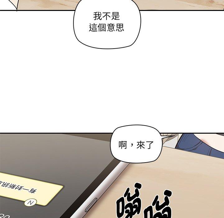 44P - 其实我很喜欢你