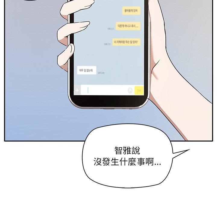 48P - 其实我很喜欢你