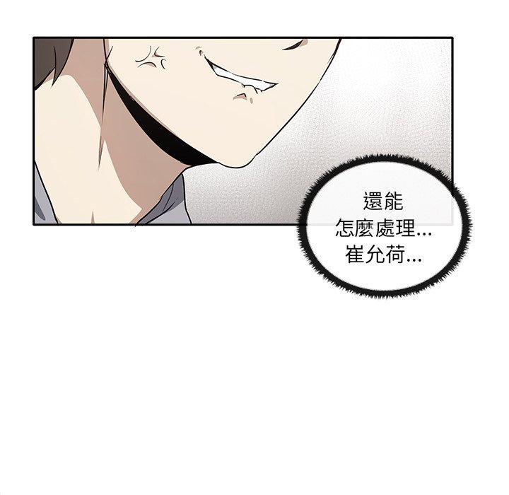 51P - 其实我很喜欢你