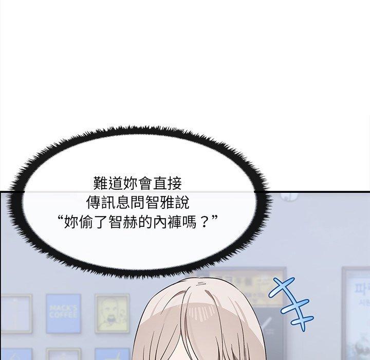 52P - 其实我很喜欢你