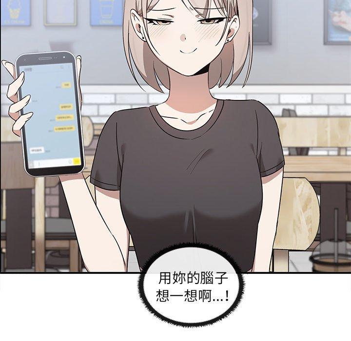 53P - 其实我很喜欢你