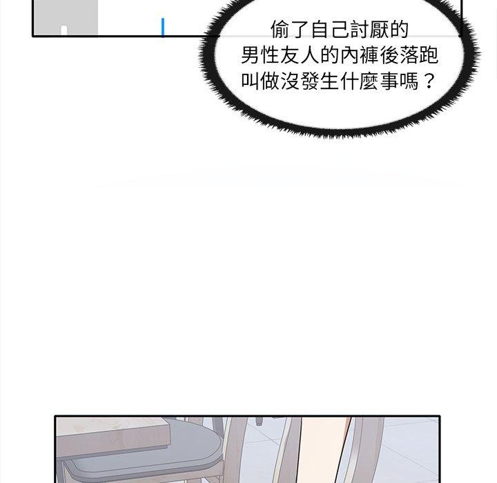 55P - 其实我很喜欢你