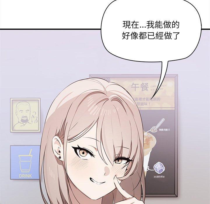 57P - 其实我很喜欢你