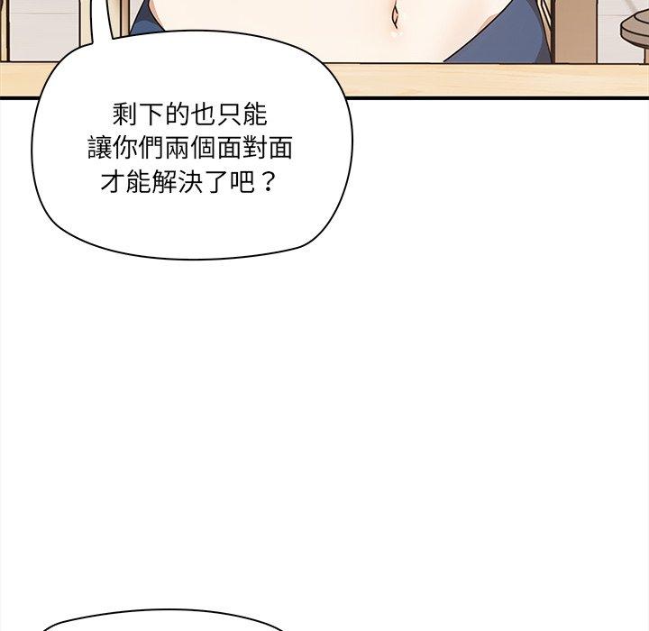 59P - 其实我很喜欢你