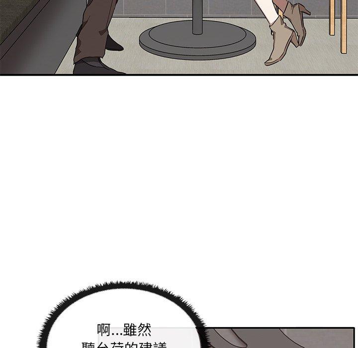 65P - 其实我很喜欢你