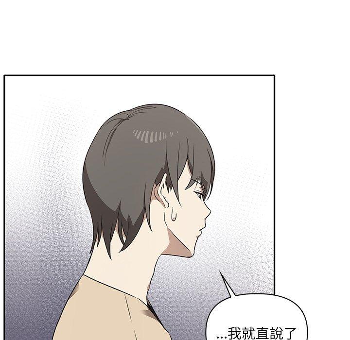 70P - 其实我很喜欢你