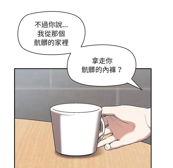 79P - 其实我很喜欢你